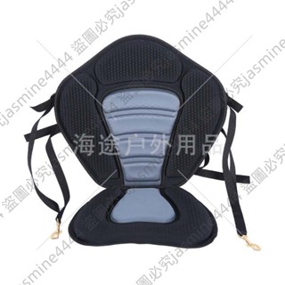 +SUP沖浪板獨木舟漂流船皮劃艇壓膜EVA靠背坐墊座椅劃艇配件--具臻