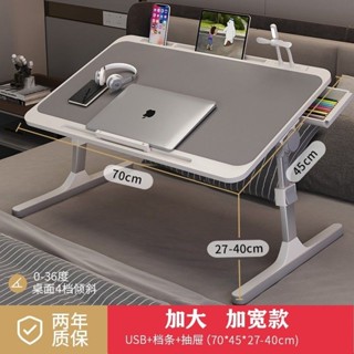 折疊桌 床上桌 小桌子 摺疊桌 懶人桌 和室桌 床上折疊桌 桌子可升降折疊電腦桌床上小桌子宿舍學生桌寫字床上書桌筆記本