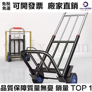 可開發票 廠傢直銷 小拉車折疊傢用搬運拖車購物買菜擺攤手推車神器輕便攜行李拉貨車 EXCA