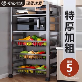 【創美】新款特厚多層收納多功能移動廚房置物架加厚傢用蔬菜置物架落地式