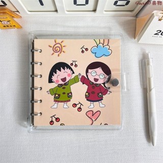 超高！CP值🌈櫻桃小丸子記事本 筆記本 手賬本 便捷小本子 日系高顏值活頁本 簡約小眾可愛學生日記本