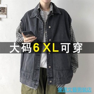 優選男裝 馬甲 背心 馬甲外套 300斤港風大碼男女春秋冬裝牛仔馬甲韓版寬鬆工裝無袖馬夾女ins潮