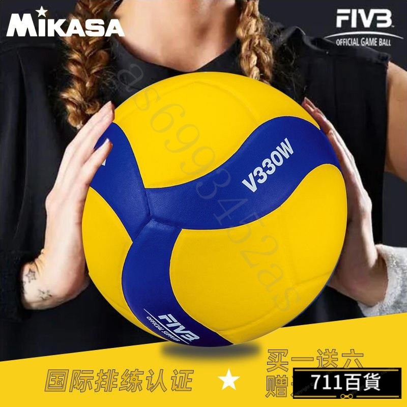 【桃園出貨】 MIKASA米卡薩排球訓練比賽專用成人軟式硬排MVA200男女5號球V200W YL7Lhjil