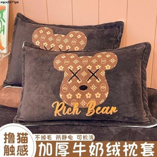 毛絨枕套 冬季加厚牛奶絨枕套一對裝家用珊瑚絨枕頭套法蘭絨枕芯內膽套單個