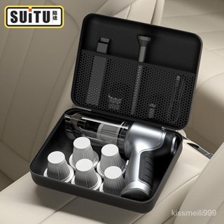 ✨全店免運✨隨途車載吸塵器收納包無綫打氣機收納袋EVA硬殻數碼可攜式收納盒 車用收納袋 收納包 吸塵器包 吸塵器收納包