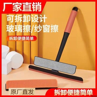 金典熱賣✧✧抖音同款多功能三合一擦窗器紗窗刷清潔器手持款除塵刷擦玻璃神器