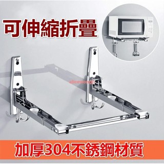 永發精品升級#304不銹鋼微波爐架壁掛式廚房微波爐烤箱置物架支架廚房收納掛架