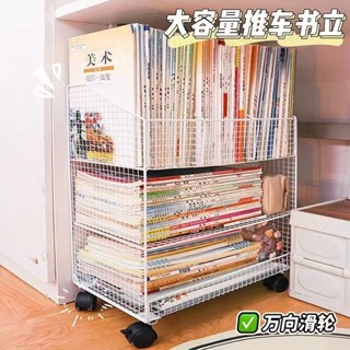 可移動書架 桌下書本收納櫃 桌下置物架 帶輪書包置物架 可移動書架桌下書本收納櫃子帶輪