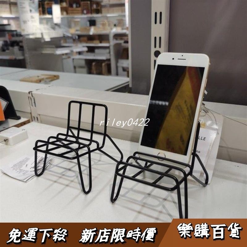 🌟新店下殺價 手機支架 IKEA宜家克魯貝手機支架黑色小椅子ipad支撐架手機座金屬國內代購