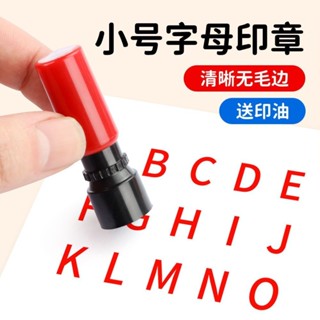 字母印章 數字印章 小號字母26個字母印章幼兒園識字大寫英文ABCDEF字母教師字母數字 教室印章 英文印章