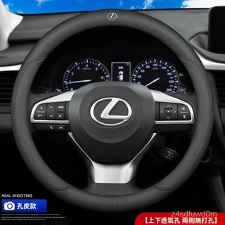 lexus凌志方向盤套ES200 ES300h rx300 nx200 ES240 ct200h方向盤套 方向盤皮套00
