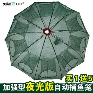 🔥臺灣熱賣 免運🔥魚網 蝦籠 捕魚籠神器 折疊自動抓捉龍蝦網漁網黃鱔泥鰍衹進不出