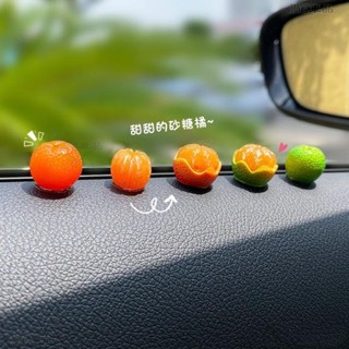 出清 汽車百貨 車上小物 車內飾品擺件車載迷你可愛橘子汽車後視鏡裝飾用品女中控臺副駕駛·CY