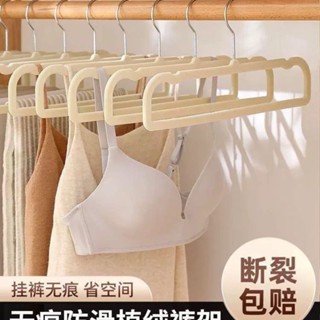 植絨耐用收納整理掛衣專用無痕防滑兩用衣撐衣櫃神器家用褲子衣架