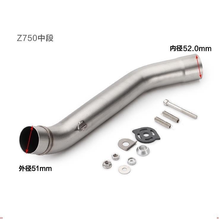 排氣管改裝#KAWASAKI 適用於川崎 z750 z800 不銹鋼排氣中管彎頭 51mm/2 英寸