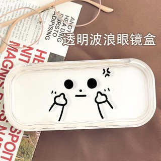 💕眼鏡盒桃園出貨💕胖墩表情透明眼鏡盒可愛ins近視眼睛盒便攜防壓學生鏡收納盒 安妮