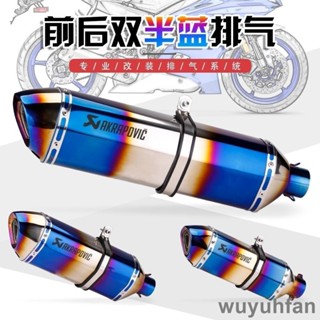 小六角 蠍子管 直通排氣管 r3蠍子管 r15v3改裝 小阿魯 gsx r150 force nmax155 排氣管尾段