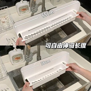 置物架 廚房收納 廚房置物架 廚房擋水板加高可伸縮防濺擋板置物架家用水池防濺板洗菜池防水板