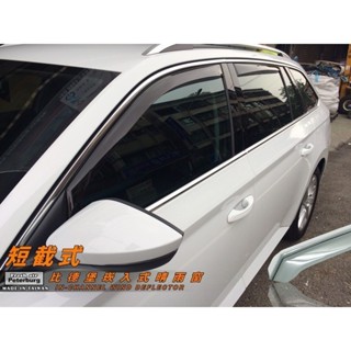 斯哥達SKODA SUPERB COMBI 2016年起【崁入式晴雨窗-短截款】比德堡 內崁 嵌入 內嵌