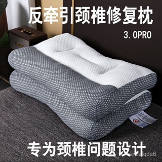 臺灣出貨 日本枕頭 質量保證 頸椎枕 🔥反牽引設計枕 側睡枕反牽引頸椎枕頭 防蟎 深度睡眠 護頸枕 安睡枕