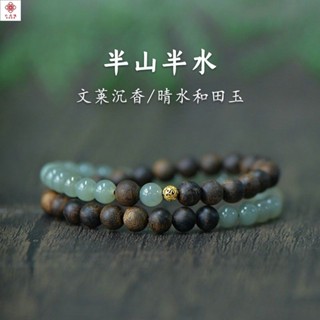 菩提手鍊 手串 汶萊沉香新疆晴水高冰和田玉雙圈手串手鏈冬季顯白文藝復古禮物