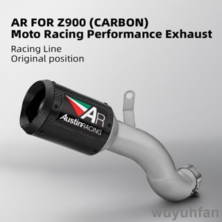 Z900排氣管改裝 Austinracing AR排氣管一體滑入式 (SS) 2017-2019