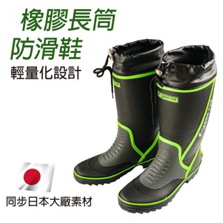 【小烏龜】輕量化橡膠長筒防滑雨鞋