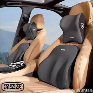 免運 汽車頭枕護頸枕護腰靠背墊 車用座椅枕頭靠腰靠 車載腰託靠枕記憶棉 ogTh