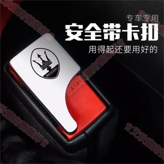 臺南免運♕安全帶扣 安全帶插扣 子母式插扣 兩用安全帶卡榫 賓士 BMW HONDA TOYOTA 奧迪凌志