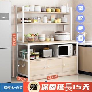廚房多功能 碗櫃 收納架子 廚房置物 架置物架 落地式多層 儲物架 微波爐櫥櫃 切菜桌 收納架 廚櫃 櫃子