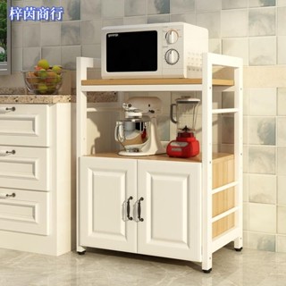 🟣梓茵商行🟣廚房置物架 落地置物架 多層微波爐收納架 放碗收納架 儲物架 貨架 電器架 電器櫃 收納櫃 置物架 櫥櫃
