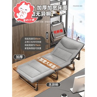 折疊椅 摺疊椅 折疊床辦公室單人午休神器躺椅家用簡易床戶外便攜醫院陪護行軍床