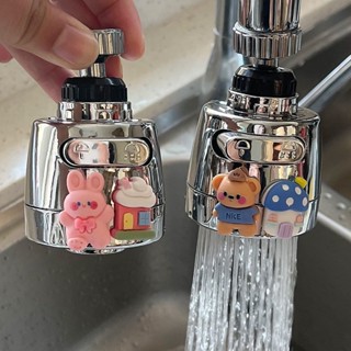 居家好物💖廚房創意水龍頭防濺水嘴通用神器過濾器萬能接頭可旋轉延伸器新款 實用好物 生活實用
