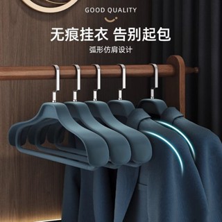 衣架 防滑曬衣架 掛衣架 曬衣架 洗衣架 止滑衣架 娃娃衣架 兒童衣架 多功能無痕衣架 寵物衣架加寬衣架家用掛衣防肩