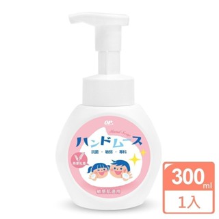 【現貨免等】【OP】抗菌專科洗手慕絲 燕麥乳香300mL (瓶/補) 原廠直送