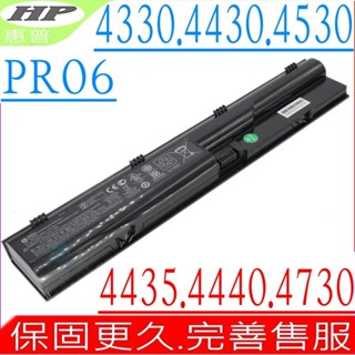 HP PR06 原裝電池 康柏 惠普 COMPAQ 430S 4435S 4436S 4530s 4535s