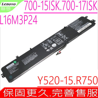 Lenovo L16M3P24 電池(原裝)聯想 Y520-15IKBN Y520-15IKBA Y520-15IKBM
