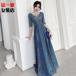 這一家女裝店 禮服裙 夢幻森系星空晚禮服新款宴會高貴優雅氣質修身顯瘦仙氣連身裙