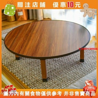 {滿299發貨} 韓式圓形折疊小桌子懶人床上用學習桌榻榻米飄窗矮桌炕桌實木榻榻米桌子 矮桌 地臺桌#cindy3916