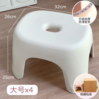 加厚小凳子家用塑膠客廳板凳椅子兒童洗澡浴室女出租房用換鞋矮凳