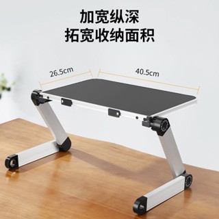 升降桌 站立臺 電腦桌 辦公工作桌 站立式電腦桌 升降筆記本支架 電腦增高架 升降臺式顯示器增高架站立桌面托架電腦支架支