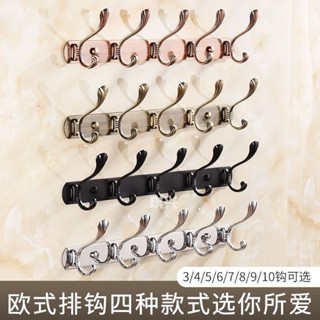 【靜悅.家】歐式不鏽鋼衣服掛鉤 試衣間衣掛排鉤 免打孔掛衣鉤 牆壁上衣帽鉤壁掛 臥室 陽臺 浴室收納架