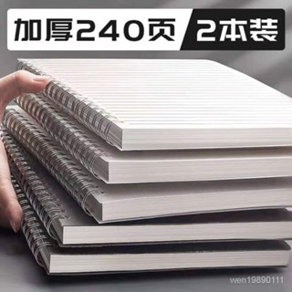 超厚學生筆記本 A4簡約網格本 B5大號記事本 初高中橫線方格線圈本子 練習本 記事本 網格本 線圈記 TQ10
