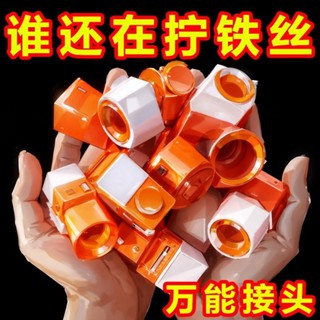 新品促銷#【秒接水管】4分軟水管快速接頭萬能水管接頭通用廚房澆花水龍頭