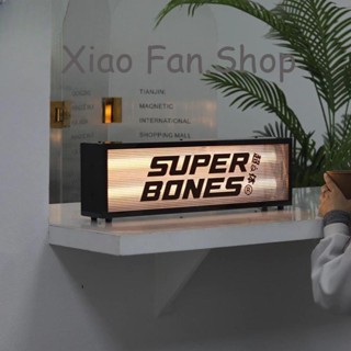 🌸樂樂家私人客製🌸燈箱 美式桌面充電燈箱定製 波紋亞克力移動廣告牌 觸控調光氛圍檯燈牌