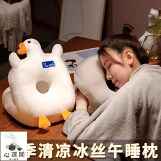 🔥店長推薦🔥冰絲午睡枕學生趴桌子辦公室趴趴枕靠墊午休神器敎室枕頭睡覺抱枕 HDU3131