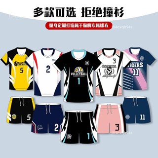 ⚡免運⚡ 排球少年周邊 動漫周邊 新款排球服 套裝 男女款氣排球衣 比賽訓練服 組隊服 團購短袖 無袖