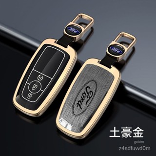 適用福特ford鑰匙套focus kuga mk4 fiesta tierra IMAX mk3金屬汽車鑰匙扣 鑰匙殼