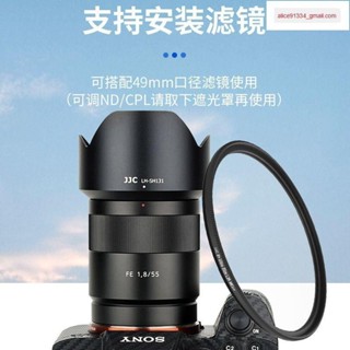 JJC 索尼FE 55mm/E 24mm f/1.8 ZA遮光罩 替代ALC-SH131 鏡頭配件