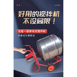 【限時搶購*詳情諮詢客服】攪拌機 不銹鋼滾筒飼料攪拌機 ㅤ食品攪拌罐攪拌桶小型傢用醃拌料機 ㅤ304